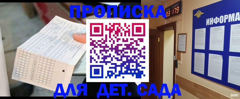 временная регистрация госуслуги в Полевском